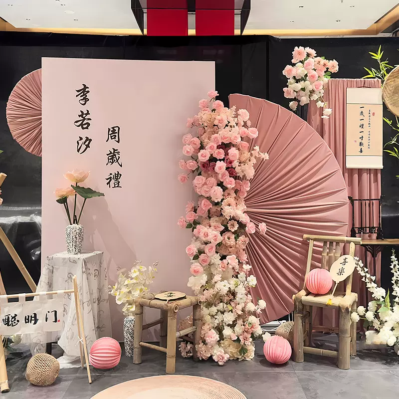 龙宝宝生日布置周岁场景装饰男女宝宝中式背景墙家庭定制KT板抓周