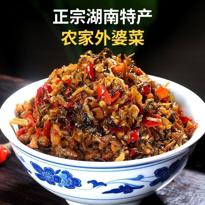 湘西外婆菜腊肉湖南下饭菜农家香辣开胃梅干菜萝卜干280g瓶装