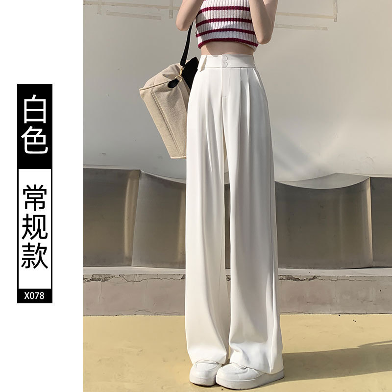 Narrow Suit Pants Wide-Leg Pants Women's Pants Spring and Autumn 2023 New Straight Casual Small Ice Silk Summer Thin