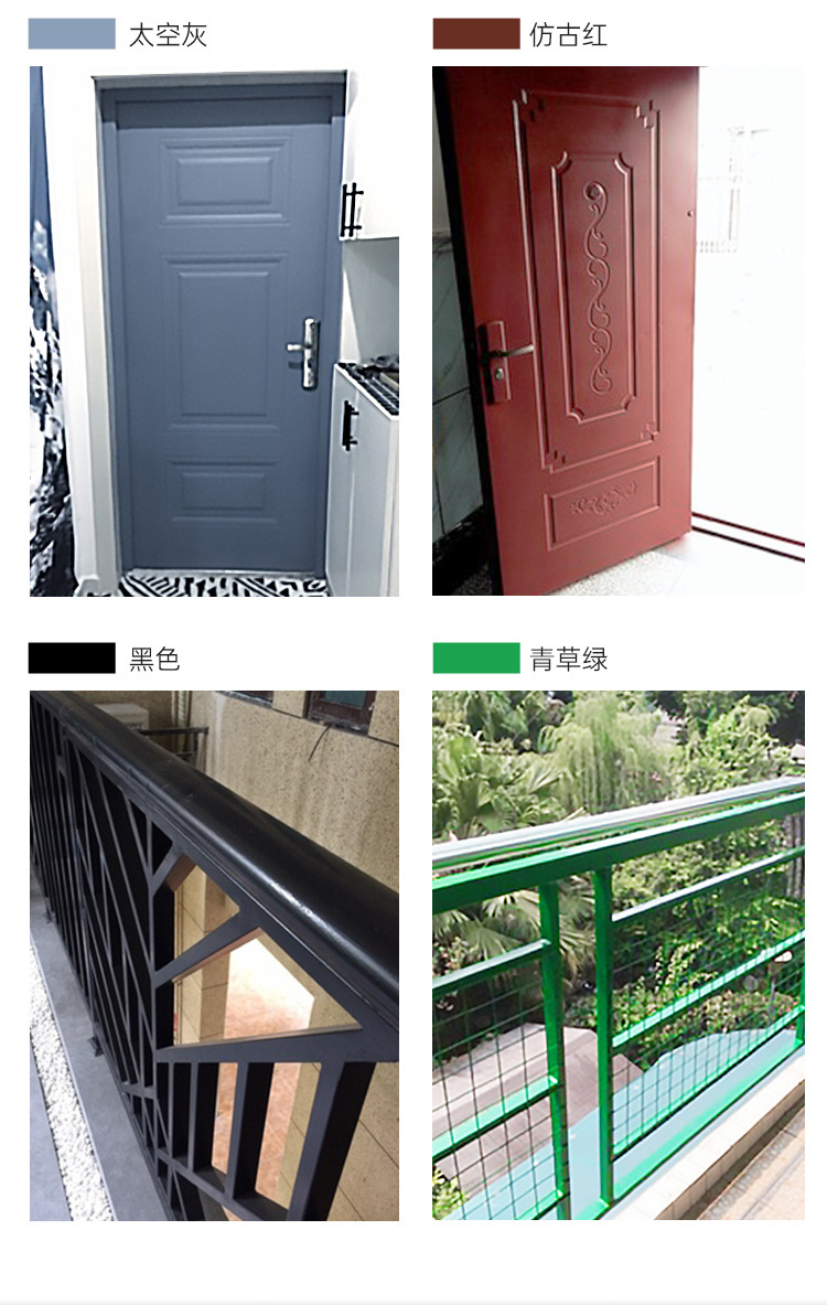 水性油漆金属防锈漆防盗门改色翻新自喷银粉黑家用入户门门漆铁漆