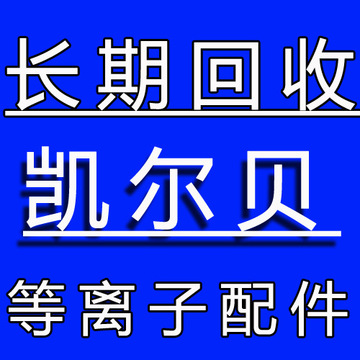 成交评价买家服务支付方式支付宝网上银行大额支付新沂市中泽茂五金