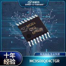 MC9S08QE4CTGR	封装	TSSOP16	微控制器 全新原装