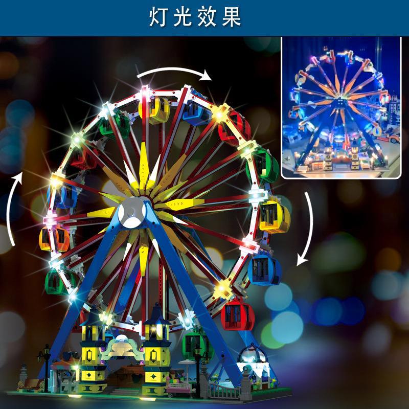 宇星乐园系列11006摩天轮赠送全套灯光益智拼装拼插小颗粒积木