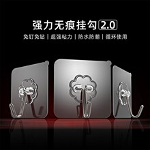 挂钩强力粘胶贴墙壁壁挂承重吸盘厨房挂勾无痕粘贴门后免打孔粘钩