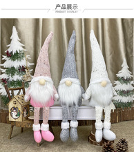 外贸新款圣诞节装饰用品北欧风挂腿公仔无脸老人娃娃橱窗摆件侏儒