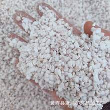 珍珠岩大颗粒种植花卉养花专用珍珠岩3-6mm吸音材料珍珠岩保温板