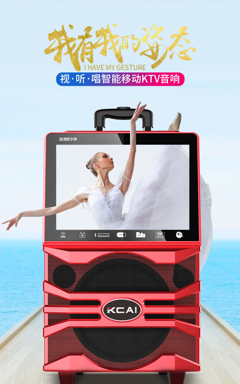 厂家直销移动点歌机商用夜市摆摊广场舞音响家用k歌智能视频音箱