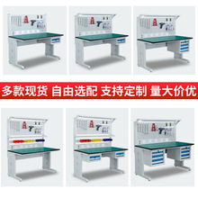 重型钳工台防静电工作组装台操作台车间维修台带抽屉检验桌