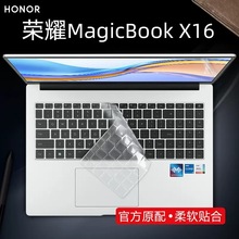 适用于荣耀X16键盘膜MagicBook X16 2022款笔记本键盘保护膜BRN-F