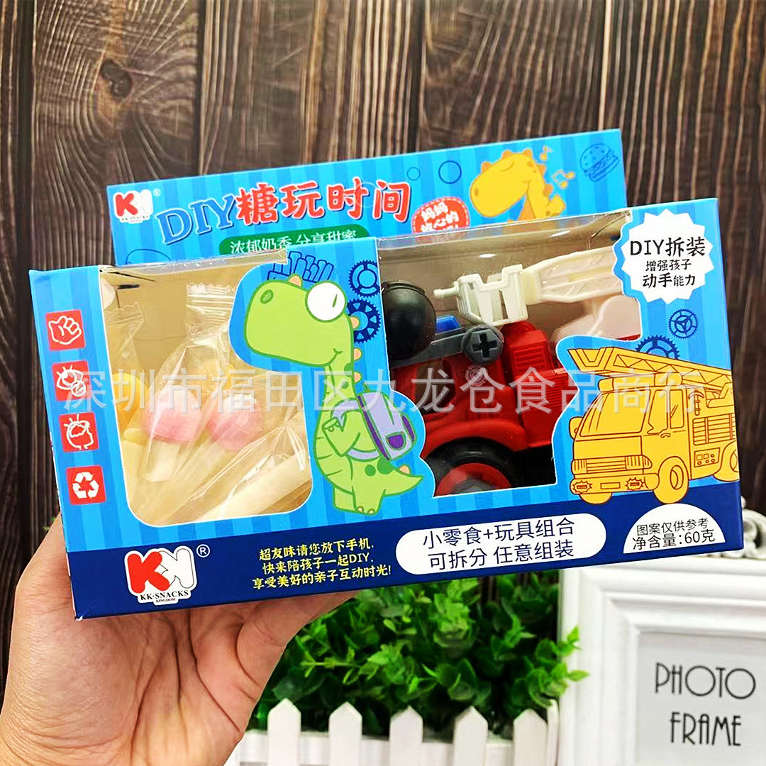 批发超友味diy糖玩时间火柴形棒糖儿童玩具食玩零食拆装消防车60g