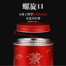 半斤一斤装500g茶叶罐马口铁茶罐家用螺旋红茶绿茶金属密封包装罐