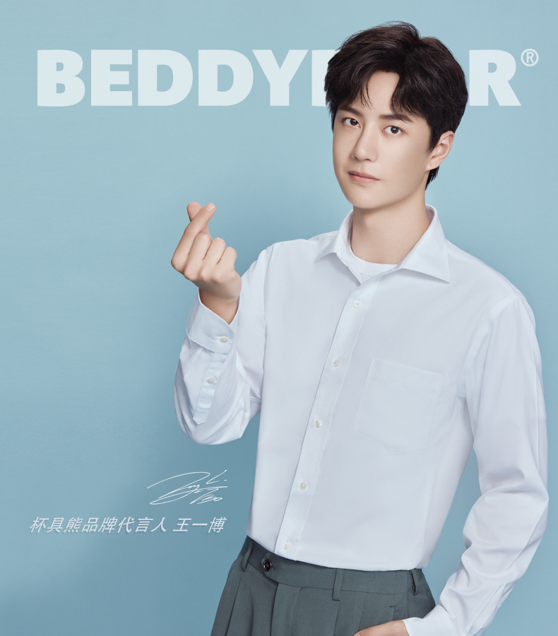 现货王一博同款杯具熊毛绒抱抱儿童保温杯带吸管学生水杯摇头熊猫