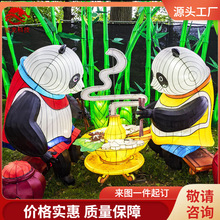 拟人熊猫吃火锅造型灯巴蜀文化彩灯装饰主题餐厅酒吧美陈装饰花灯