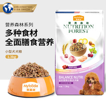 麦富迪小型犬通用型全价狗粮泰迪1.3kg成犬粮狗狗宠物食品批量