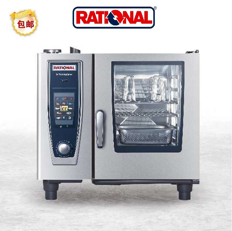6层rational乐信万能蒸烤箱德国进口商用烤箱触摸屏电脑版scc61