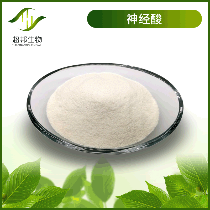 神经酸10% 元宝枫籽油提取 植物神经酸粉 现货供应 包邮50g/袋