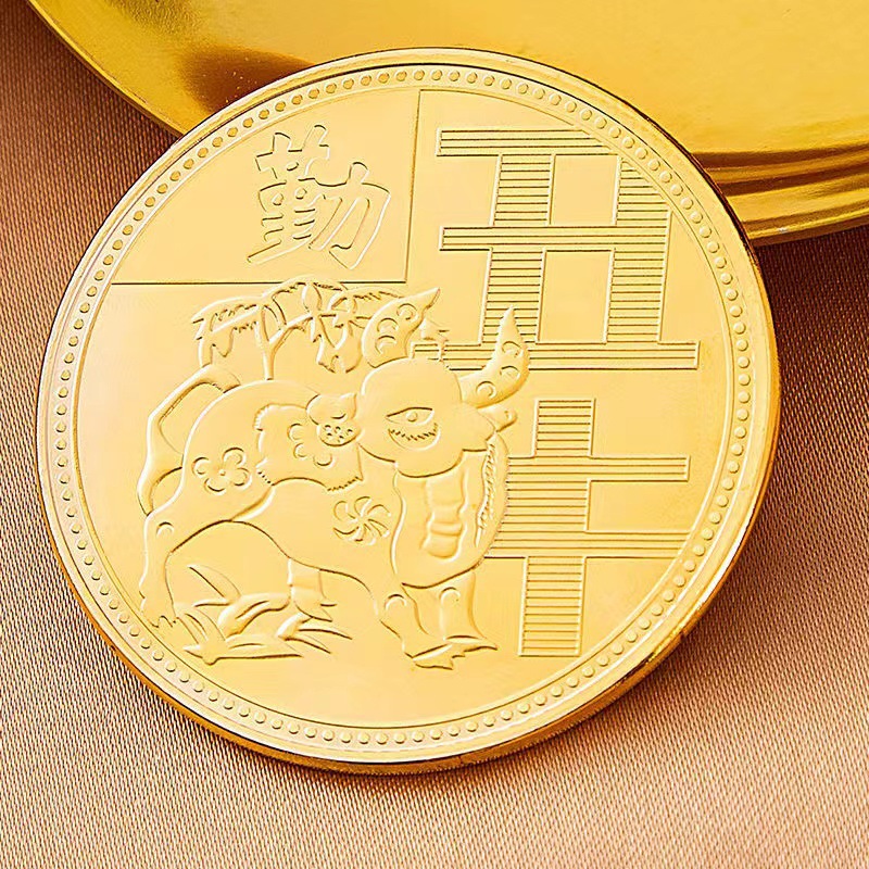 十二生肖新年贺岁纪念币全套12枚金属硬币收藏品纪念章工艺品礼品