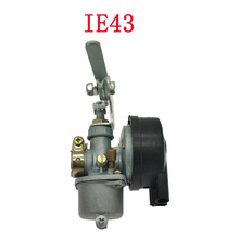 源头工厂汽油发动机IE43动力水泵化油器配件
