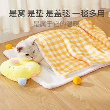 猫咪毯子秋冬季保暖宠物毛毯冬天睡觉用小被子猫窝专用垫子猫睡垫