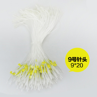 兽用输液针  通用型针头延长线注射器皮头针养殖设备兽用头皮针