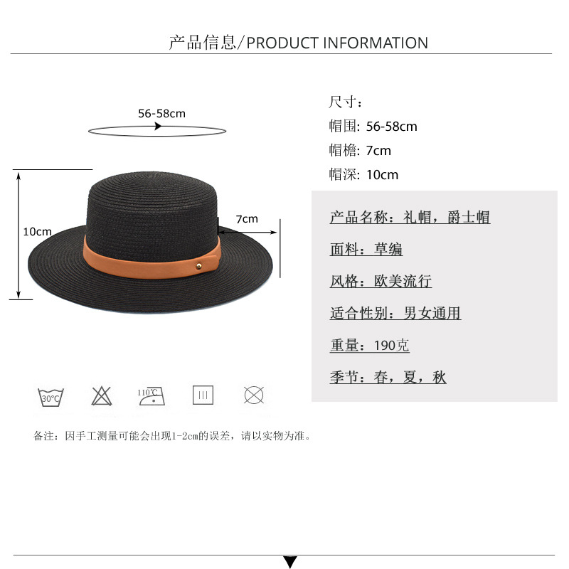 Korean Style Ins Summer New Flat Straw Hat Women's Casual Sun-Proof Hat Outdoor Men's Versatile Top Hat