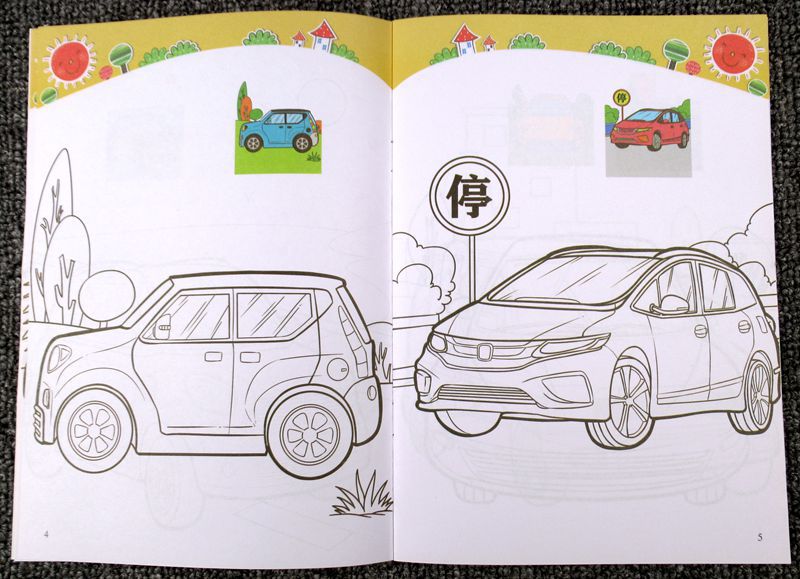 汽车酷车涂色画儿童宝宝画画本涂鸦填色绘画册幼儿启蒙入门起步书