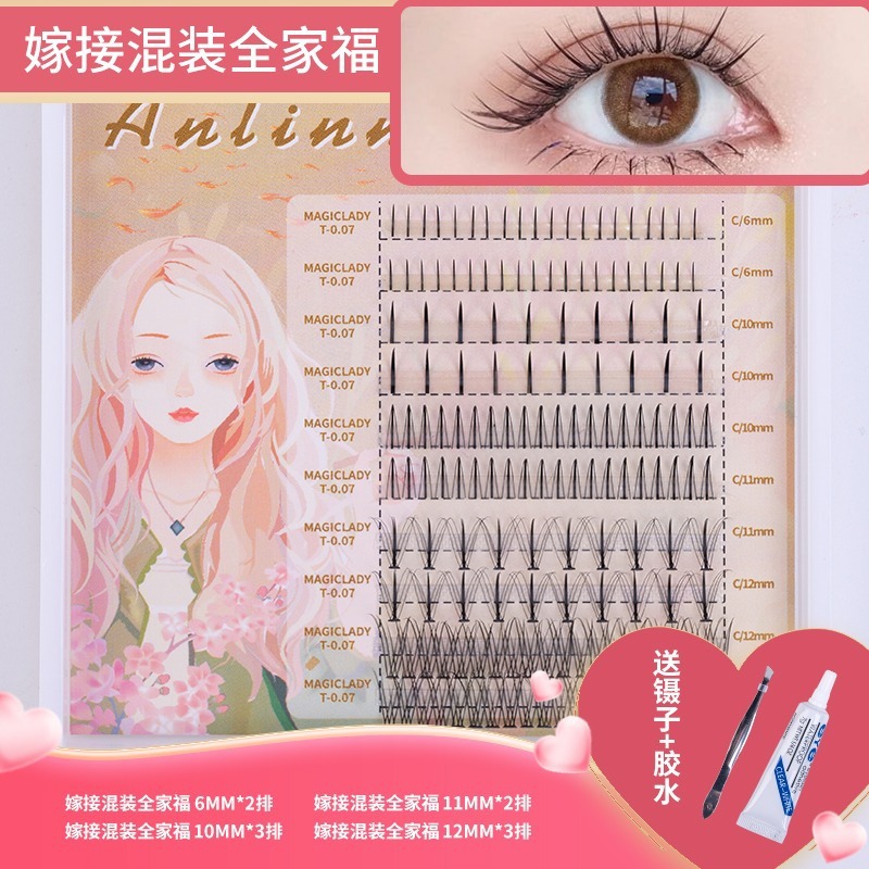 自然假睫毛女仙子毛仿真款嫁接单簇套装自己接自粘鱼尾单根眼睫毛
