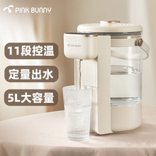 班尼兔恒温热水壶家用开水瓶5L大容量冲奶泡奶机定量出水婴儿专用
