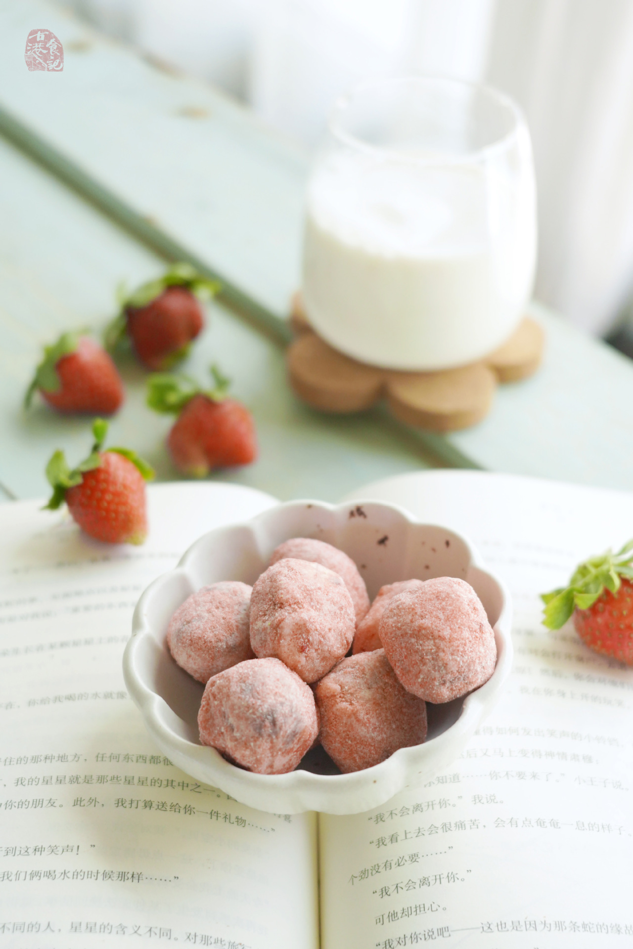 古港食记|奶枣抱抱果原味巧克力味 网红巴旦木奶酪枣独立包装200g