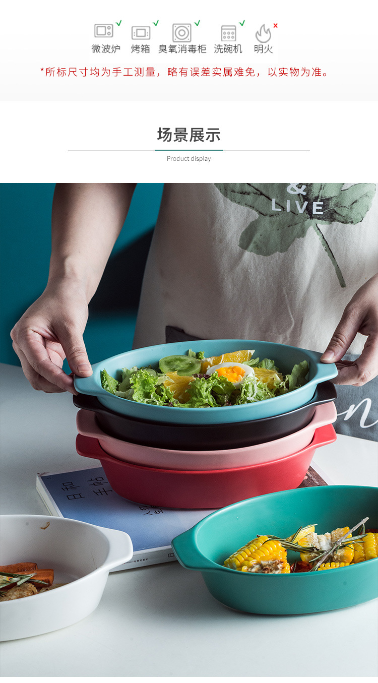 北欧双耳陶瓷烤盘酒店餐厅芝士焗饭盘家用微波炉烤箱盘子创意餐具