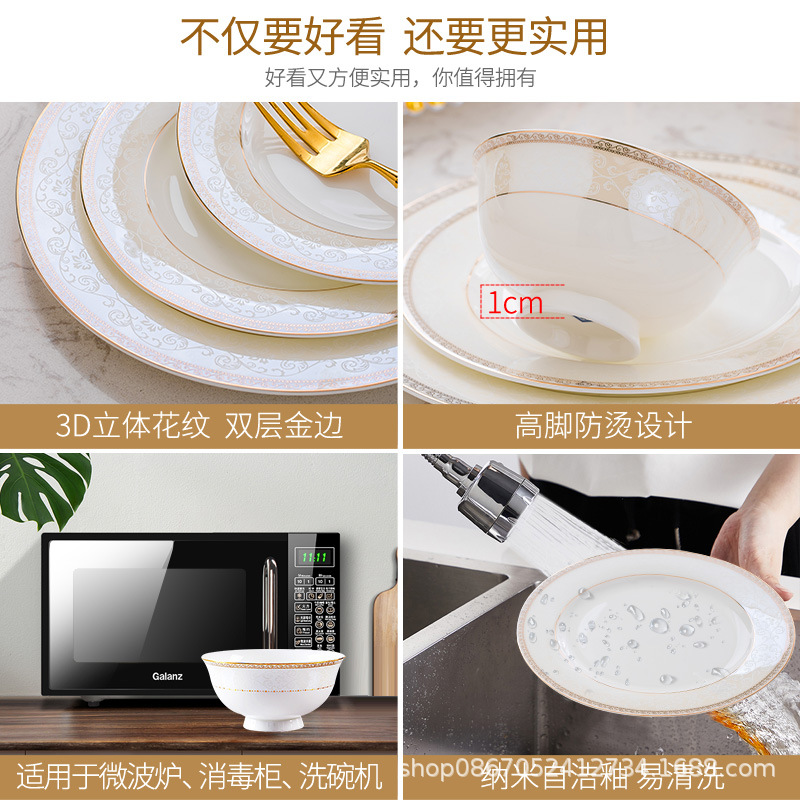 Dishes Suit Household Jingdezhen Tableware Suit Ceramic Bone China Light Luxury Bowl Dish Plate Household Wholesale Full Set of Gifts