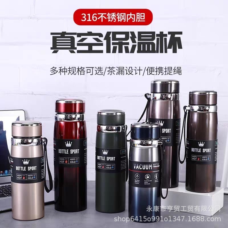 316 Stainless Steel Thermos Cup Large Capacity with Rope Handle Vacuum Cup Outdoor Portable Vehicle-Mounted Leather Sling Thermos