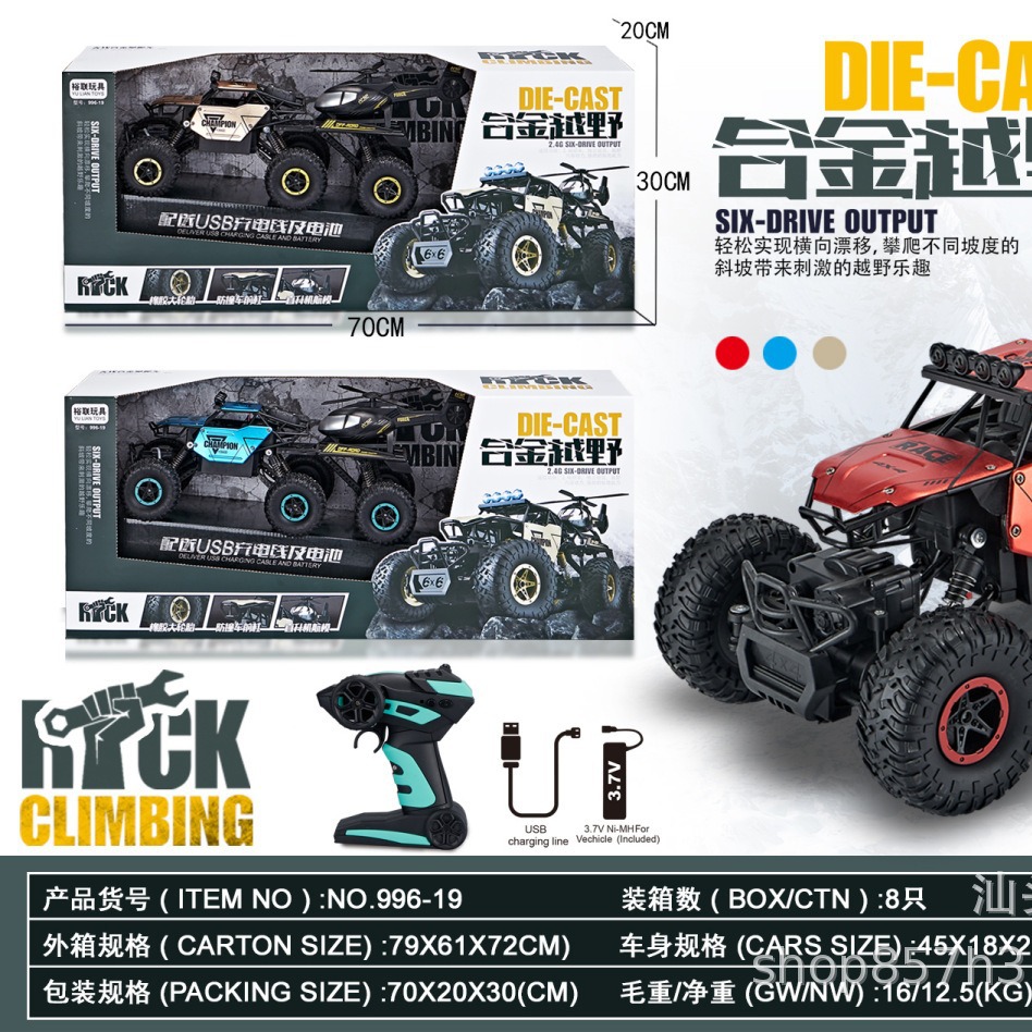 996-19儿童益智启蒙2.4g四驱合金6轮攀爬越野车(合金包电)-阿里巴巴