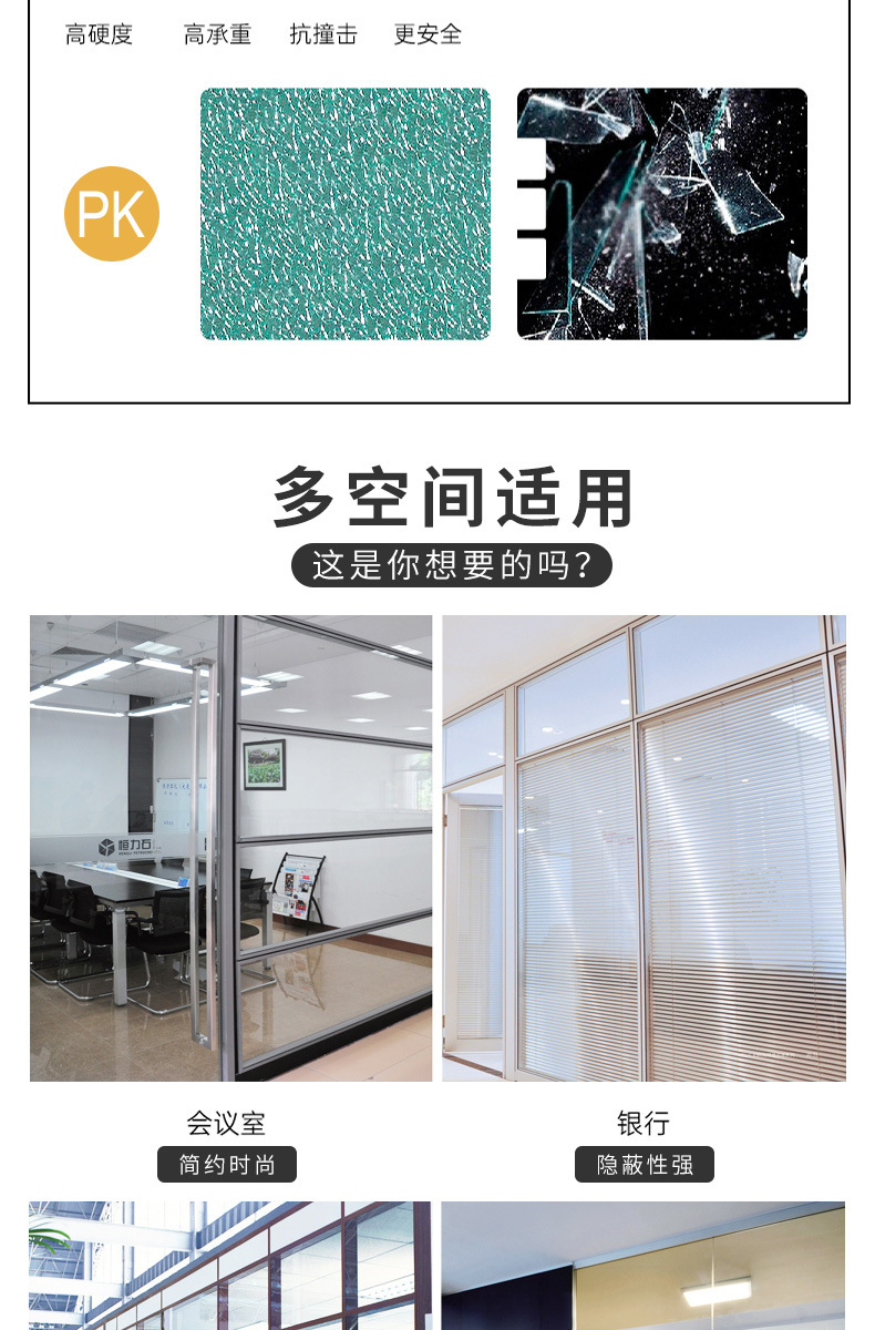电动雾化玻璃隔断,电子雾化玻璃,电子雾化玻璃隔断(第15页)_大山谷图库