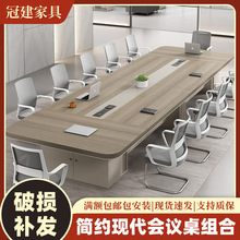 会议桌长桌简约现代长方形会议室大小型会议洽谈桌椅组合办公家具