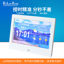 万年历新款智能电子台历日历时钟数码相框wifi天气温湿度电子钟