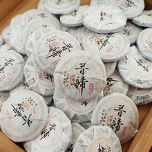 昔归普洱茶生茶小茶饼正宗云南老树古树茶叶散装普洱茶叶散装批发