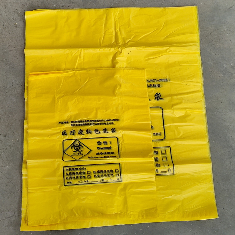 Factory Thickened Disposable Yellow Medical Waste Bag Vest-Style Hospital Waste Garbage Flat Plastic Bag Batch