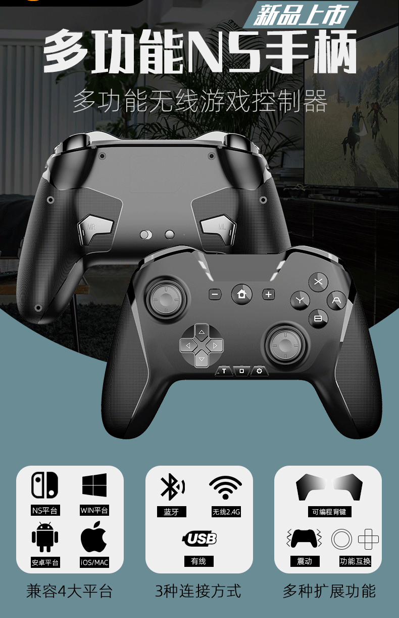 switch pro游戏手柄手机无线蓝牙switch手柄ns主机手柄带唤醒操作