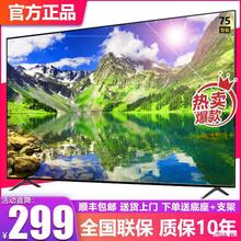 王牌佳电55寸液晶电视机50/60/65/70网络43/46/32英寸无线高清85