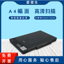 V30SE扫瞄仪高清专业300佳能a4平板彩色书籍照片证件扫瞄机