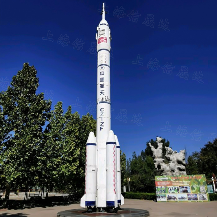铁艺仿真神舟号飞船于天宫空间站对接模型 100年科技馆教学展览品