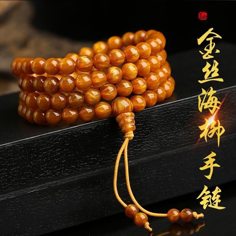 新款金丝海柳佛珠手链男108颗血柳情侣手串收藏级黑珊瑚文玩念珠