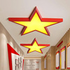 Five-pointed star Ceiling lamp Party member Activity Room led Lighting party building School History Community Meeting Room lamps and lanterns
