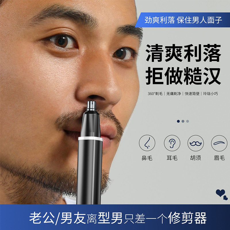 Nose Hair Trimmer Men's Electric Shaving Nose Hair Trimmer Automatic Nose Hair Cleaner Scissors One Piece Dropshipping