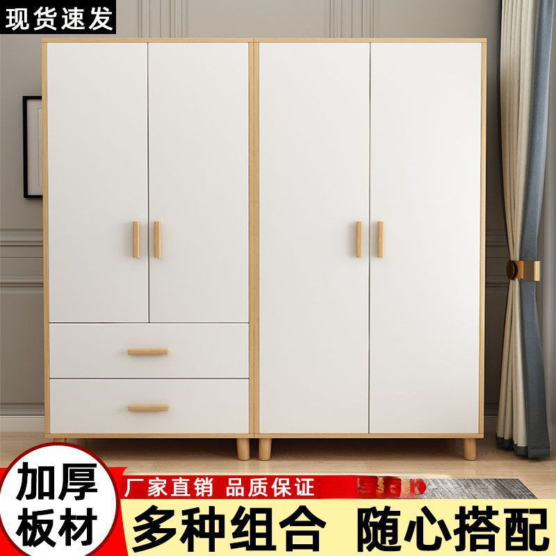 实木衣柜家用卧室现代简约简易组装出租房用组合柜子多功能大衣橱