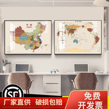 暖色中国世界地图装饰画办公室挂画书房卧室客厅各省份地图挂图