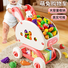购物车玩具宝宝小手推车儿童扮家家酒水果切切乐超市男女孩厨房小