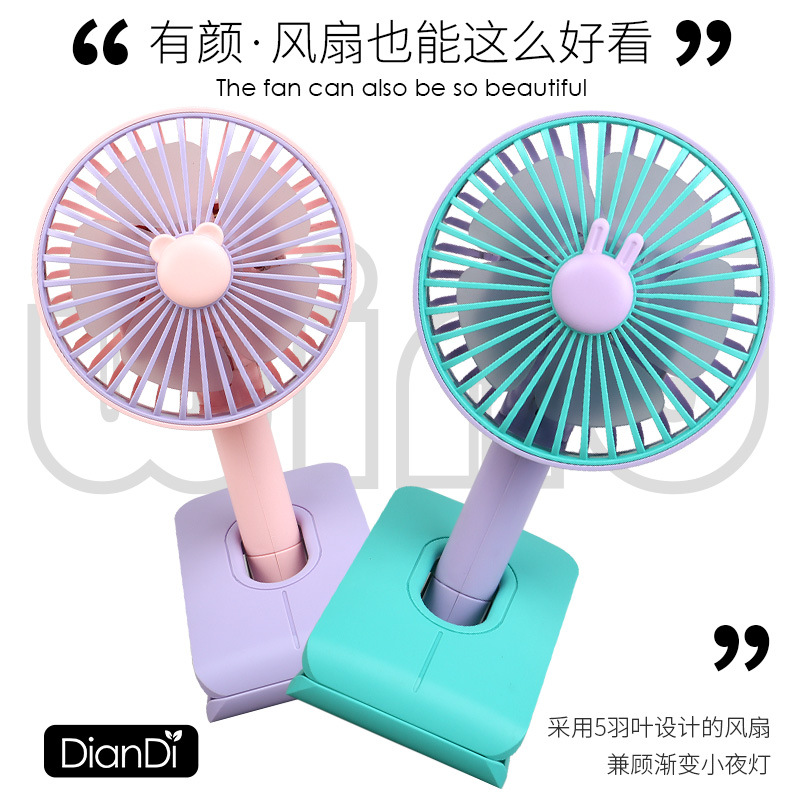 Drip Fan Cartoon Contrast Color Clip Colored Light Three Gear Rechargeable Fan Summer Portable Stroller Desktop Fan