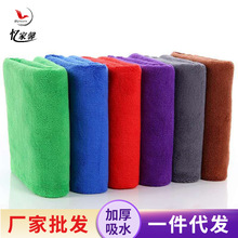 超细纤维吸水毛巾300克30*70加厚吸水美容干发巾洗车毛巾厂家批发